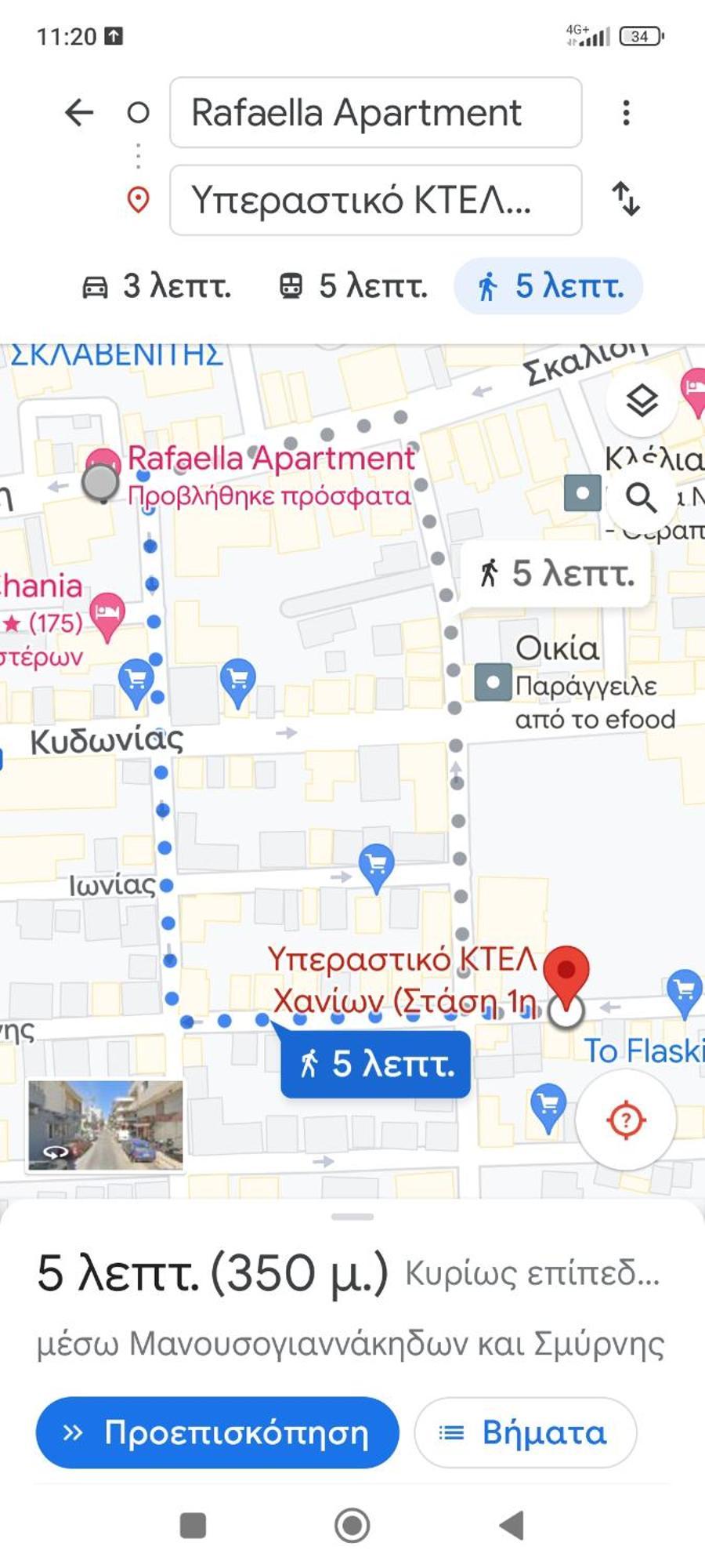Rafaellas Apartment Chania  Luaran gambar