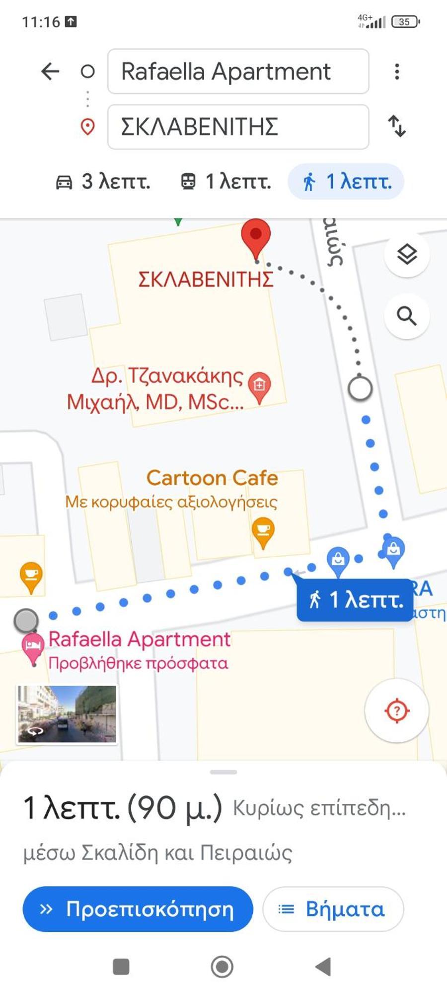 Rafaellas Apartment Chania  Luaran gambar
