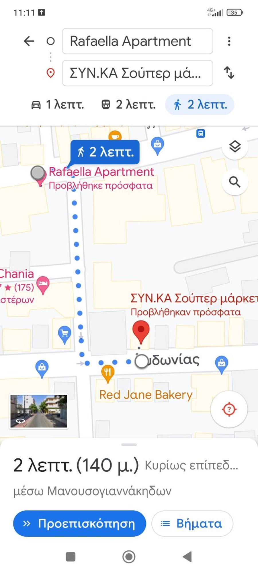 Rafaellas Apartment Chania  Luaran gambar
